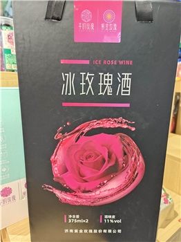冰玫瑰酒礼盒 375ml*2